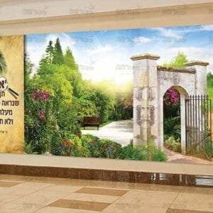 פוסטר אדרבה עם כיתוב חסד וכני ציור א’ מודגשת – בנות