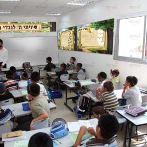 פינת עברית | ‘ארמון מלוכה’