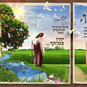 פוסטר ‘כעץ שתול’ – קיר פעיל