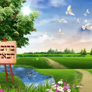 פוסטר ‘כעץ שתול’ | בשילוב מבנה בית הספר בתוך הנוף