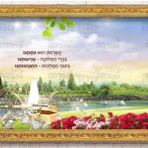 פוסטר ‘בית מלוכה’ על קיר בריקים