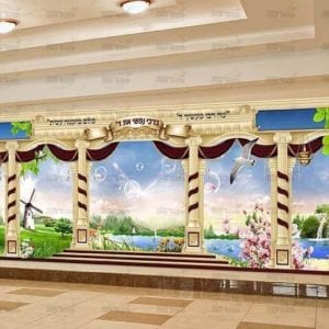 פוסטר ‘ברכי נפשי’ עם שערים