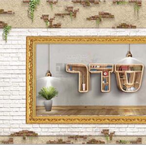 חיפוי קיר למסדרון בשילוב המידות – בריקים לבנים ומסגרת זהב