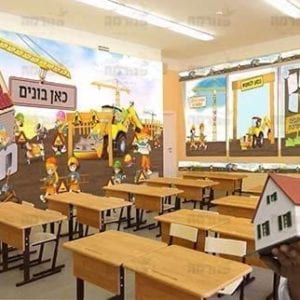 פינת במו ידי בנות | בנאיות