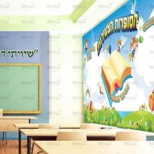 פוסטר ‘הסופרות הצעירות’