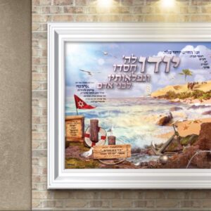 סדרת פוסטרים על תפילה במסגרות לבנות על קיר בריקים