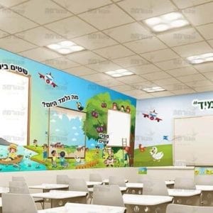 פוסטר משולב פינות למידה בנים | טבע