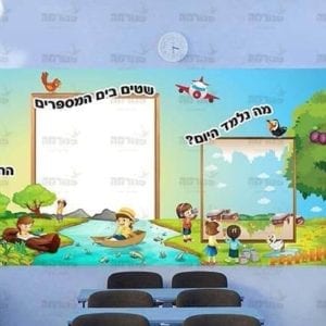 פוסטר משולב פינות למידה בנות | טבע