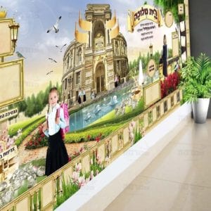 פוסטר ‘ארמון מלוכה’ בקיר פעיל עם מסגרת, שלטים וילדות