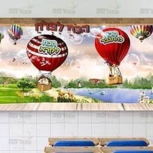 פוסטר ‘הכח לפרוח’