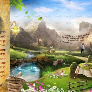פוסטר ‘הדריכני בנתיב מצוותיך’עם שביל- ה’גדולה ואיש