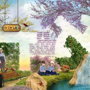 פוסטר ‘בדרכים ישרות’ עם ילדות חסידי