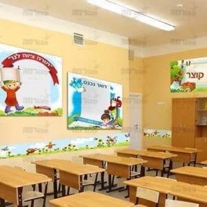 טקסטורה פרחים לכיתות בנות | סדרת שנת השבע