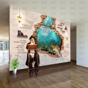 פוסטר ‘משל השועל והדגים’ | בקיר מפורץ