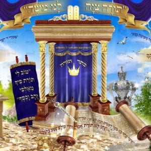 פוסטר ‘תורה ציוה לנו משה’