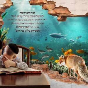 פוסטר ‘משל השועל והדגים’ עם ילדים