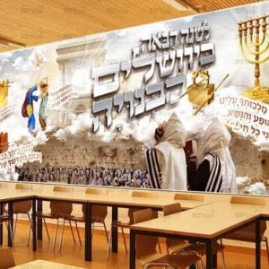 פוסטר ‘כלי המקדש’