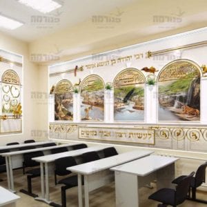 פוסטר ‘עז כנמר’ | הוי עז כנמר