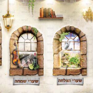 פוסטר ‘פתח לנו שער’ בלי כותרת | ברקע תואם לחיפוי קיר בריקים ומנורות זהב (10300)
