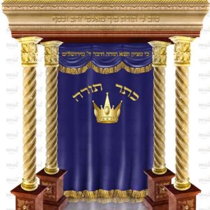 פוסטר ‘ארון קודש’