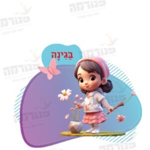 פינת גינה | פינות תלת מימד לגן