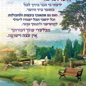רקע ריבון העולמים לגובה בלי חלון
