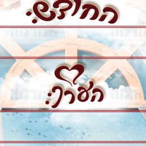 מסגרות תואמות