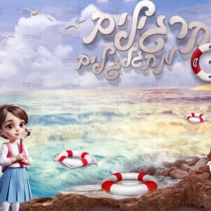 פינת חשבון ‘תרגילים מתגלגלים’ עם ילדה | גלגל הצלה