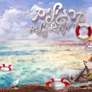 פינת חשבון – תרגילים מתגלגלים