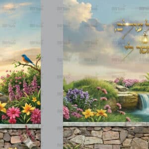 רבונו של עולם