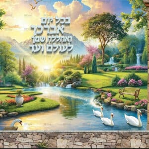 שבח מחודש