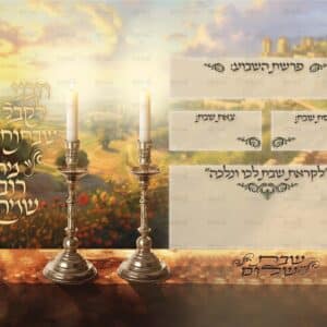 פוסטר שבת – נרות של ציון