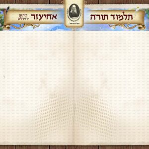 פוסטר נוף מסביב לדלת (מקום לשם ולוגו) עם מסגרת עץ