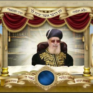 פוסטר ‘ רבני עדות המזרח’