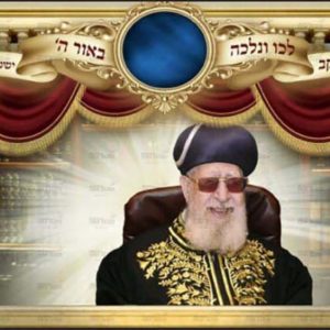 פוסטר ‘ רבני עדות המזרח’ מעל הלוח