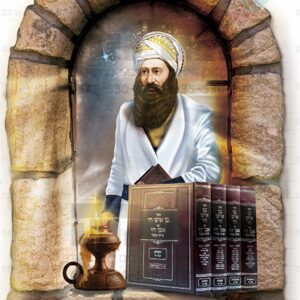 הבן איש חי