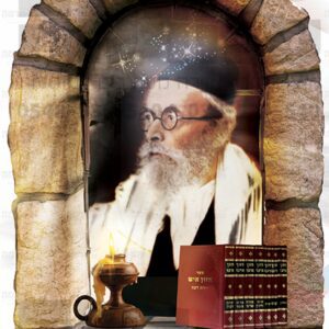 החזו”א