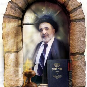 הרב בן ציון אבא שאול