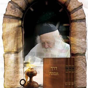 הרב קנייבסקי