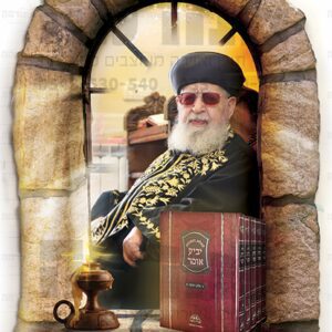 הרב עובדיה יוסף עם יביע אומר