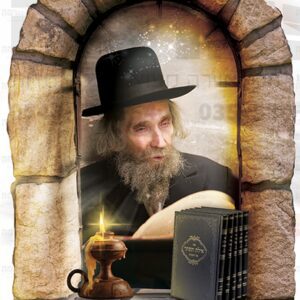 הרב שטיינמן