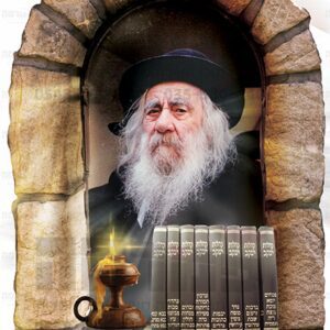 הסטייפלר