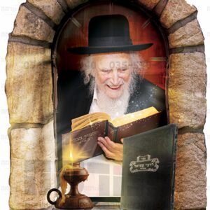 הרב שמואל אוירבך