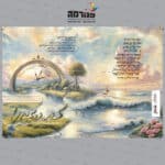AL2021B עטיפה למחברת זה הזמן 21-30 לתצוגה