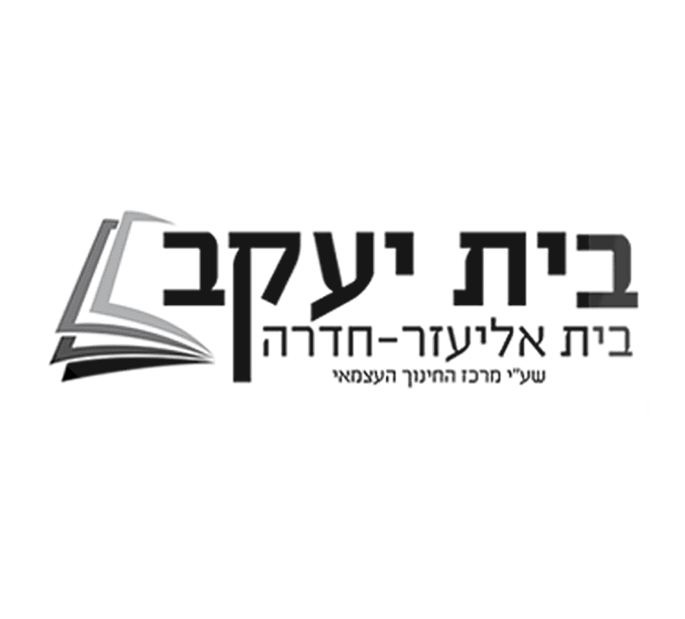 בית יעקב חדרה
