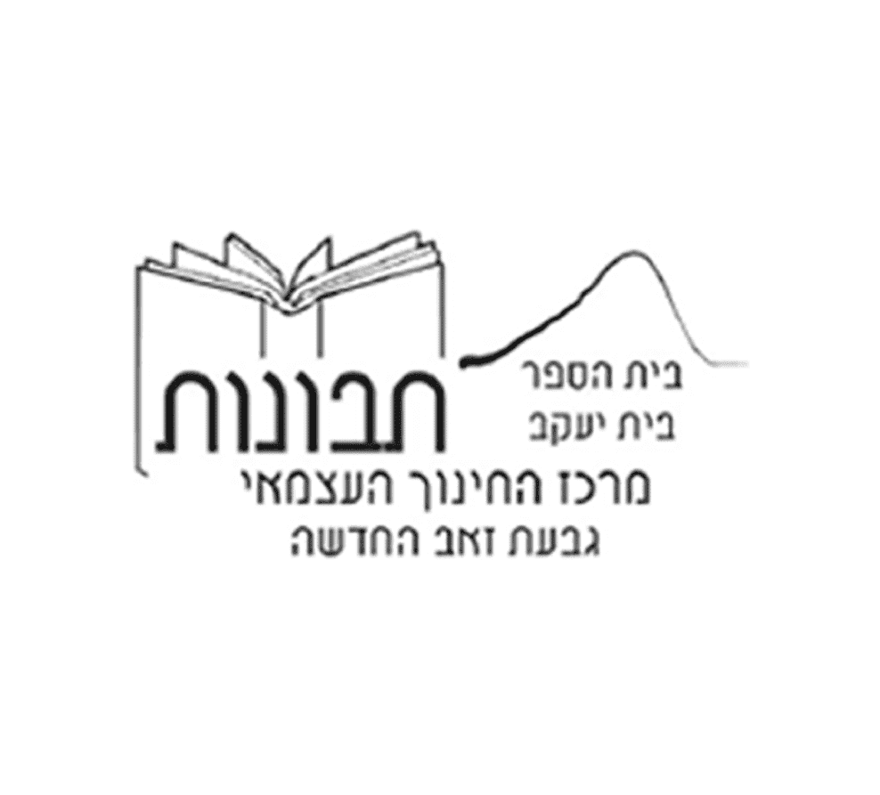תבונות גבעת זאב