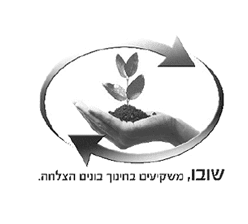 שובו