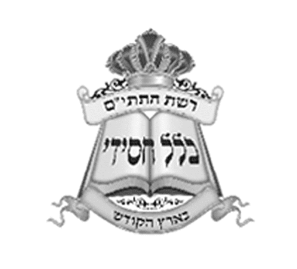 כלל חסידי