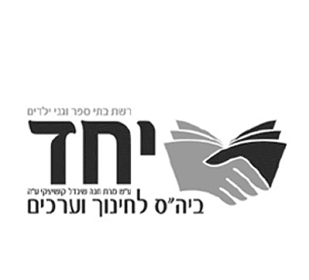 יחד
