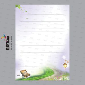 דף רקע תיבת אוצרות צבעוני עם שורות